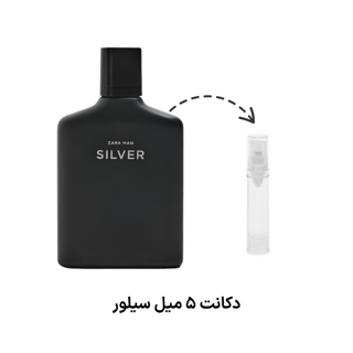 دکانت ادوتویلت مردانه زارا سیلور 5 میلی لیتر