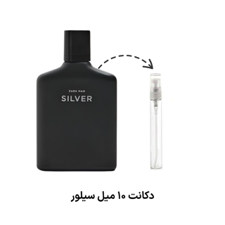 دکانت ادوتویلت مردانه زارا سیلور 10 میلی لیتر